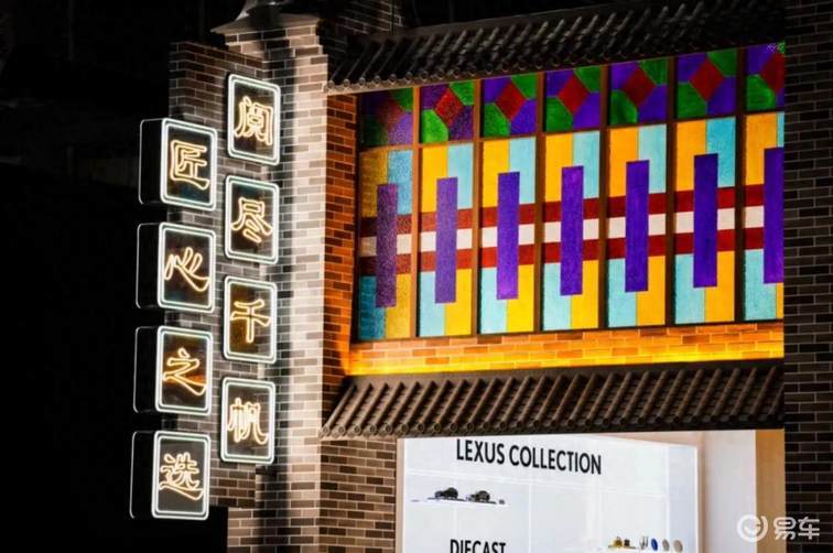 广州车展｜遇鉴“时光之味”20载雷克萨斯的东方豪华答卷