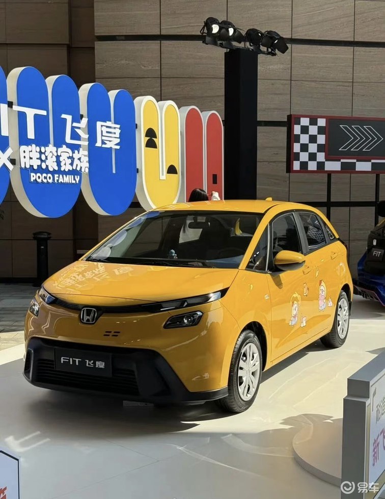 广汽本田新飞度上市：6.68万限量发售，能否再掀热潮？