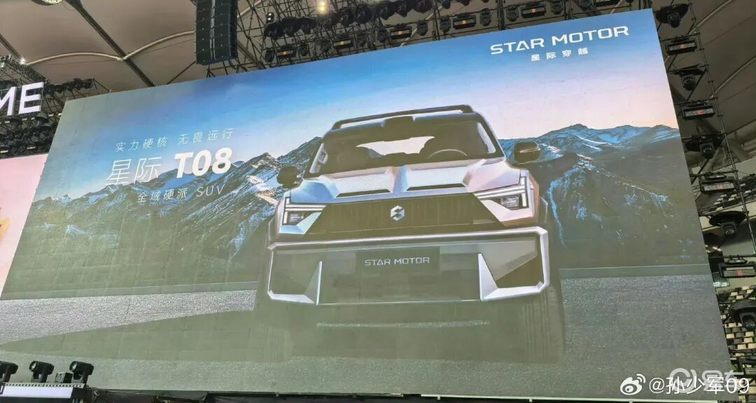 “扫地机”品牌追觅新车疑似抄袭猛士，高管怒怼：请尊重原创