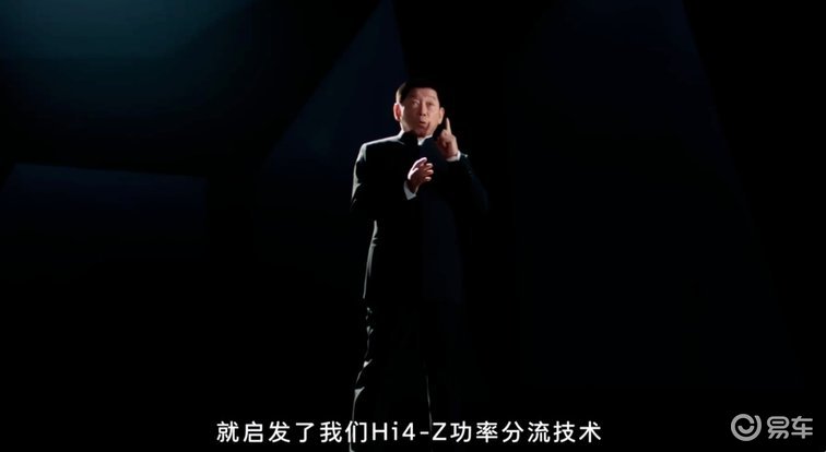 长城全新豪华旗舰SUV发布：2.0T插混+59度电池