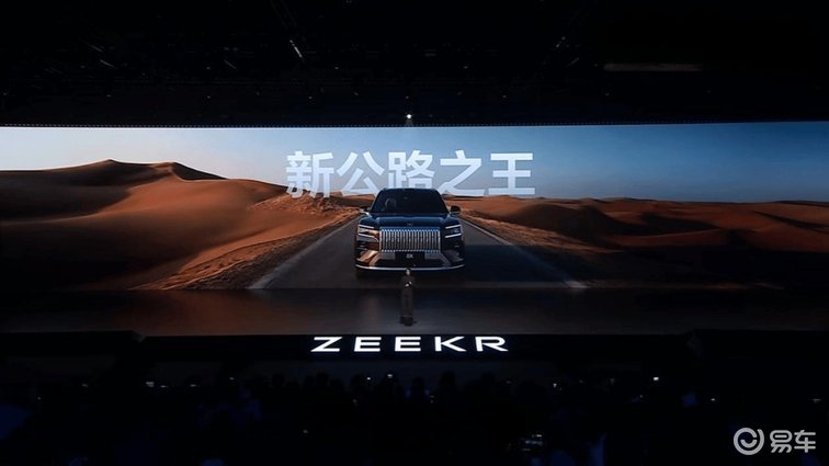 极氪8X预售38分钟订单破万：叫板BBA性能护城河