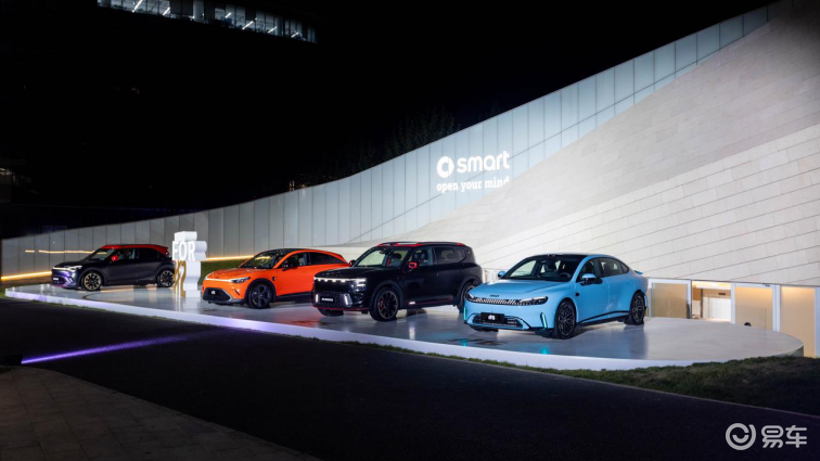 smart精灵6号全球首次亮相