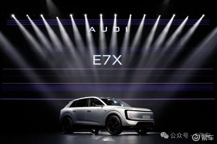 奥迪E7X预售启示：AUDI这么快就找对了电动化的路
