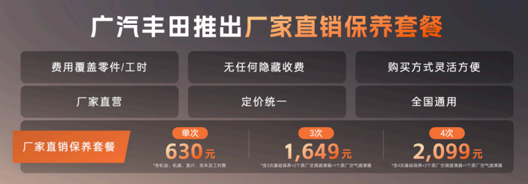 13.78万元起！全新换代威兰达AIR版正式推出