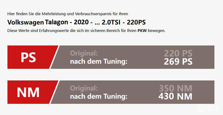 揽境380刷ecu释放潜在性能，才是驾驶舒适与乐趣的关键