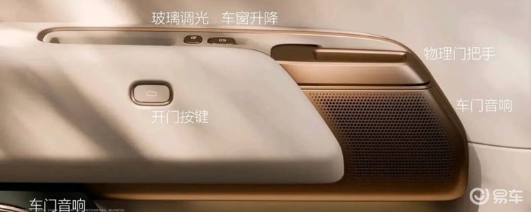 理想L9 Livis内饰细节：全新三联屏、后排移动吸顶屏