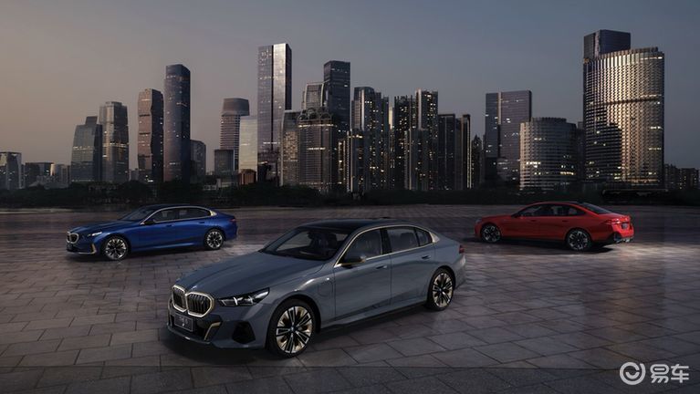 全新BMW 5系正式上市，售价43.99万元起