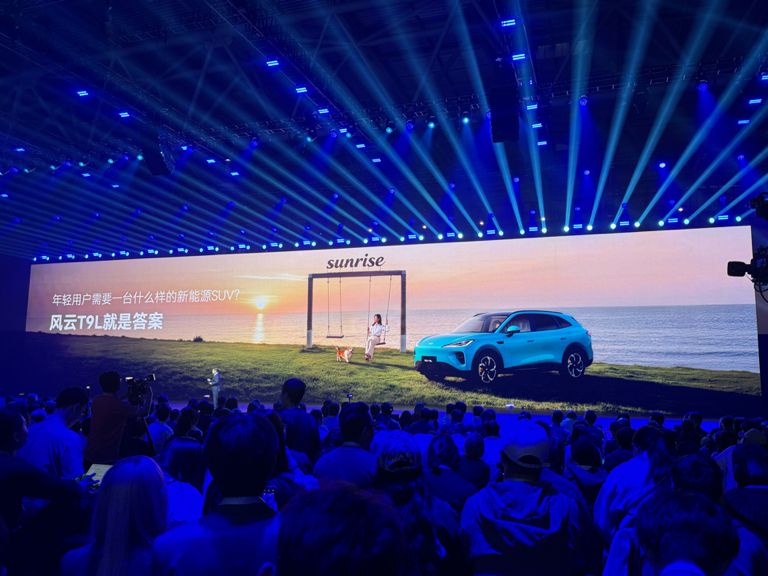 15 万级混动SUV风云T9L 售价12.99 万元起