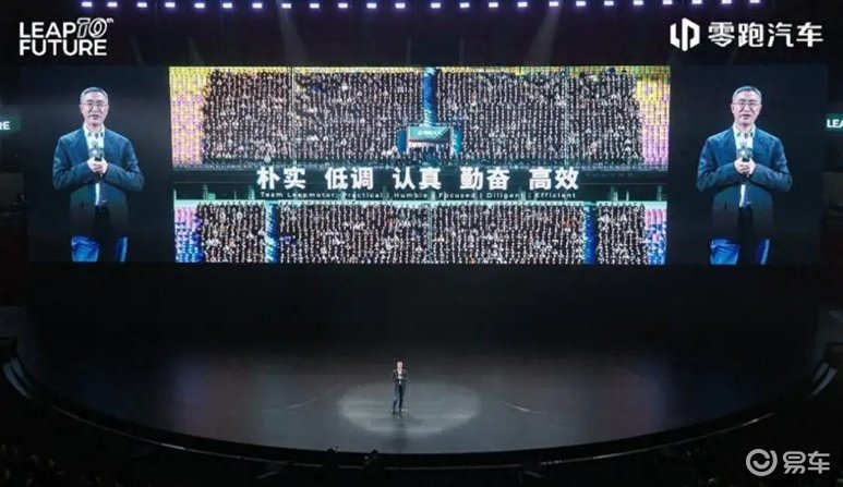 零跑造车十年交付突破120万辆！旗舰D系列双车同台发布