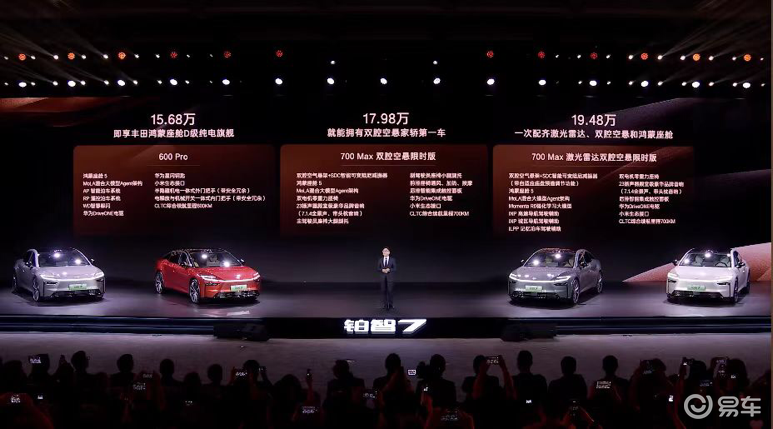 从“单点破局”到“体系攻坚”：铂智7重塑丰田新能源味道