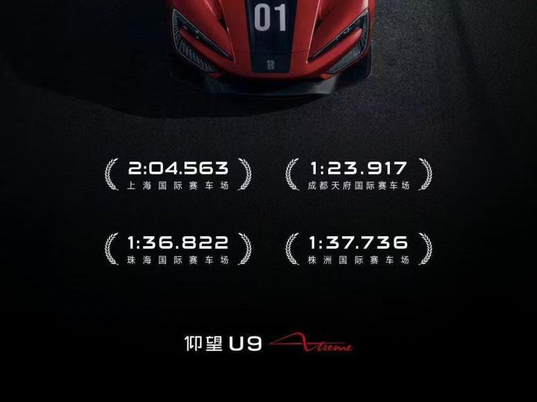 世界冠军回国征战“全运会” 极致姿态跑出中国速度