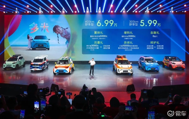 从工具到个性主张！奇瑞小车潮改节：奇瑞多米小车大乐趣