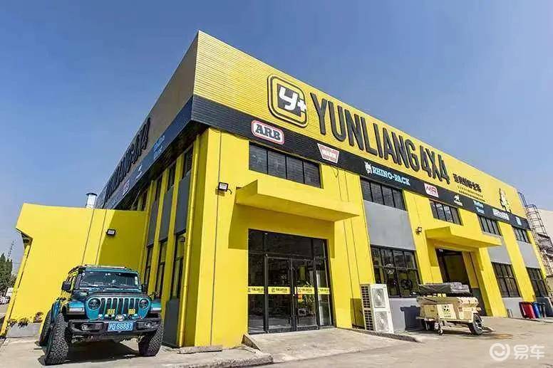 这是中国汽车改装行业的耻辱