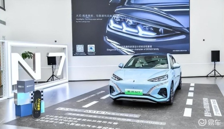 Avita 11 vs. Tengshi N7, who is the smart electric coupe ceiling?