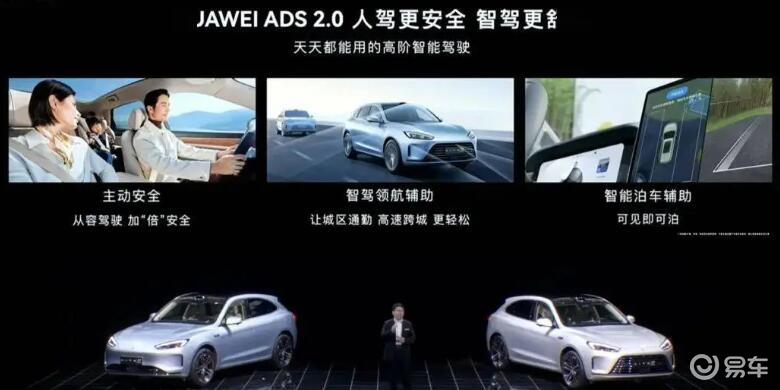 凯美瑞共同打造一款搭载华为全栈智能汽车解决方案的汽车_易车
