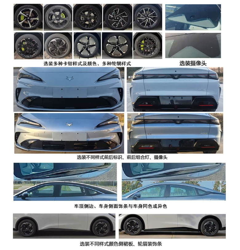 提供纯电/增程双动力,新款极狐阿尔法S5官图发布