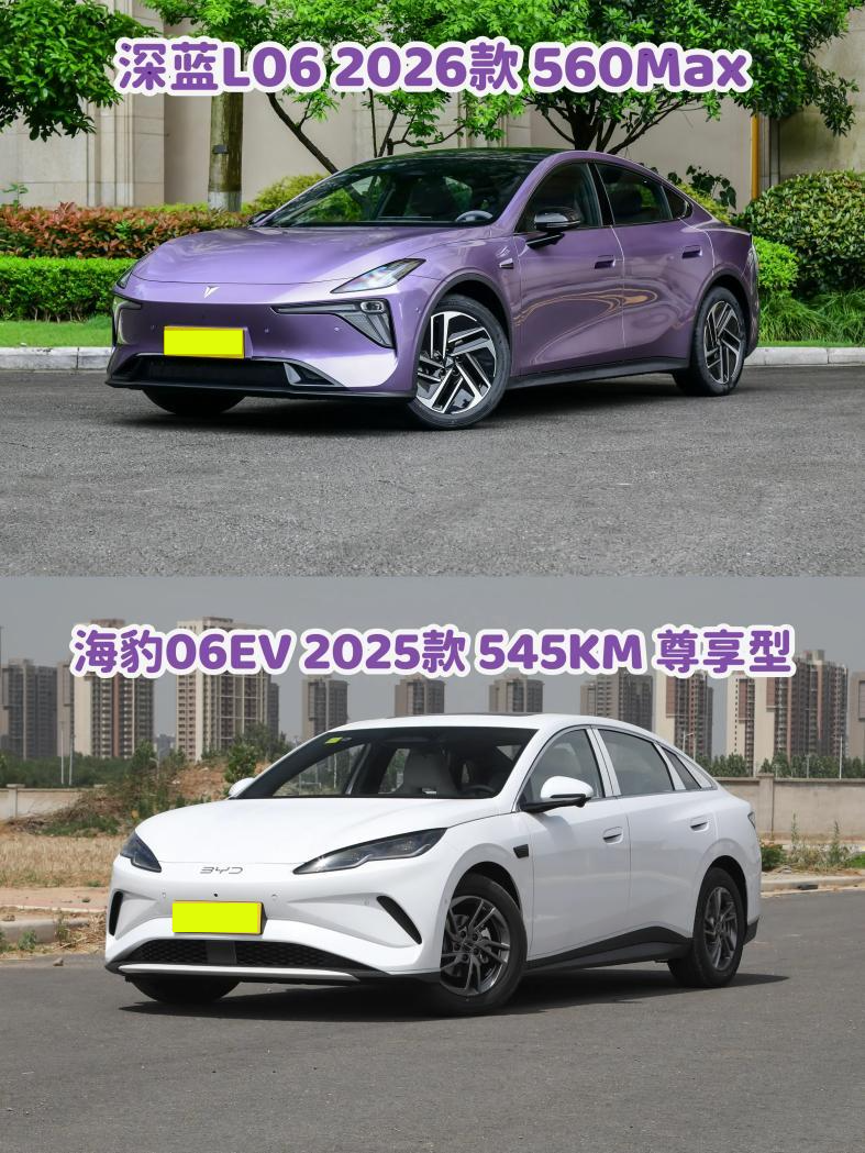 深蓝L06 Max限时11.89万起，竞争海豹06EV！