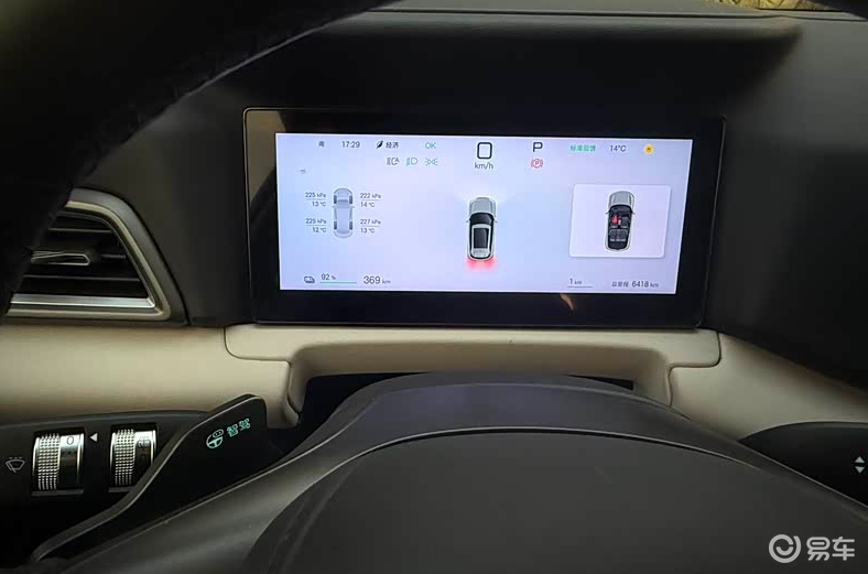 比亚迪终于慌了？10万级新车配激光雷达+3C快充