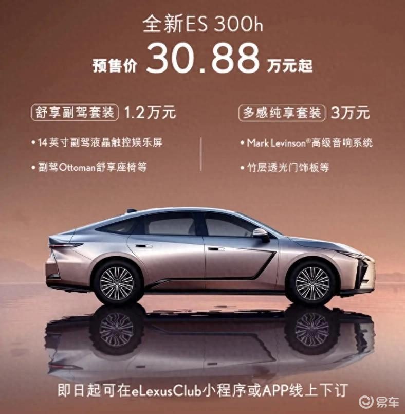 星途、小米逆势涨价,是成本上升还是另有原因?