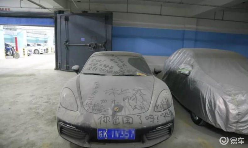 如果汽车半个月不开会怎么样？科普贴_易车