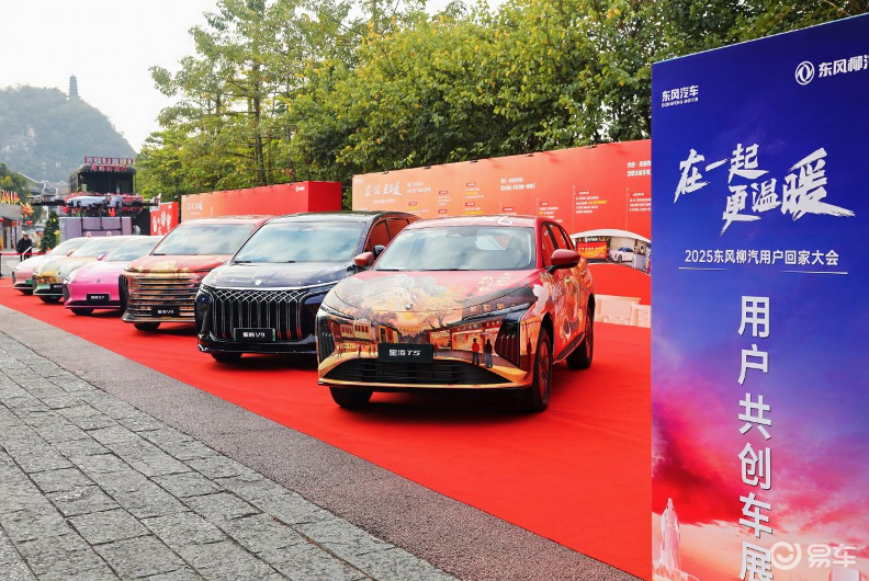 预售即亮眼！星海T5 530km续航+1214L空间