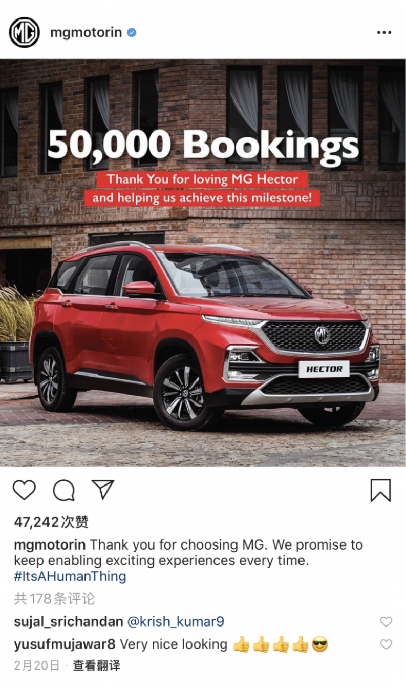 9个月出货5万辆 中国车在印度掘金超8000万卢比 易车