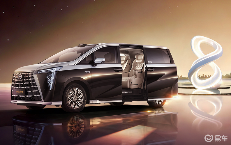 2026款传祺M8正式上市，纯电续航248公里