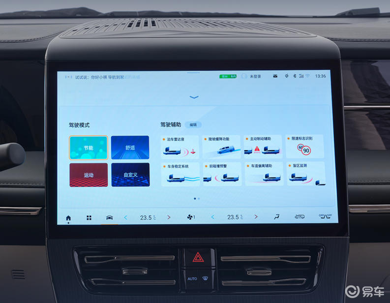 26 款 M8 HEV 杀入 1 字头,家用出行一步到位