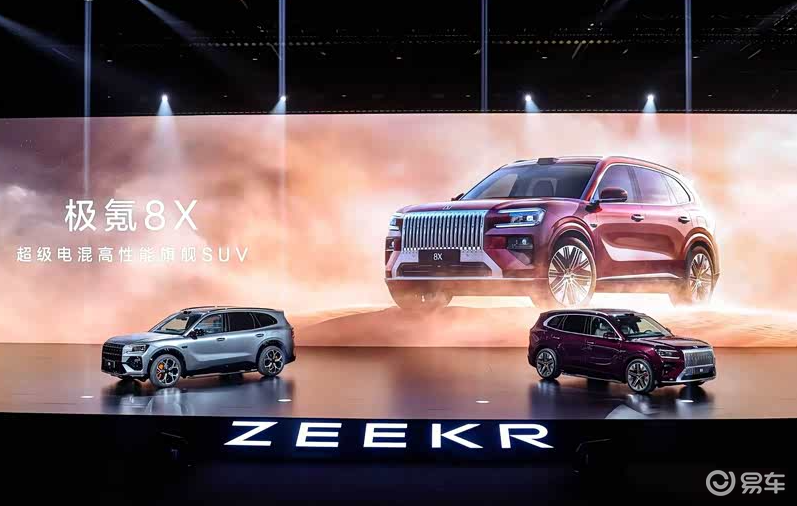 极氪8X来了！3米轴距+2.96秒破百，37.68万起售