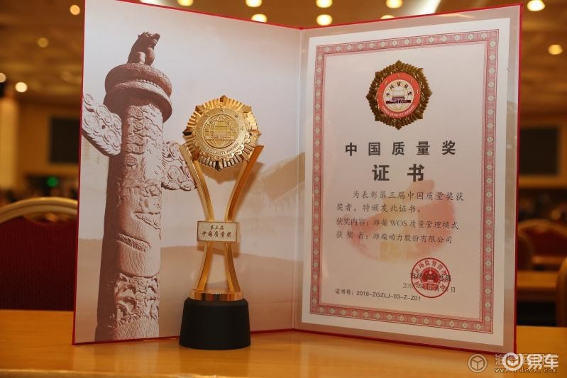 一是2005年潍柴并购湘火炬,这次并购让潍柴构建起"发动机 变速器 车桥