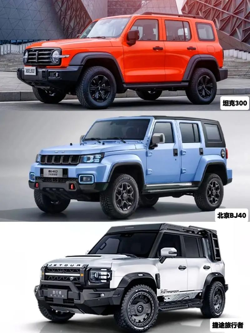 硬派越野车 VS 城市 SUV：谁才是你的理想座驾？
