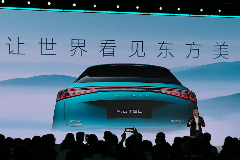 13.99万起!风云T9L预售,家庭出行选择不犹豫