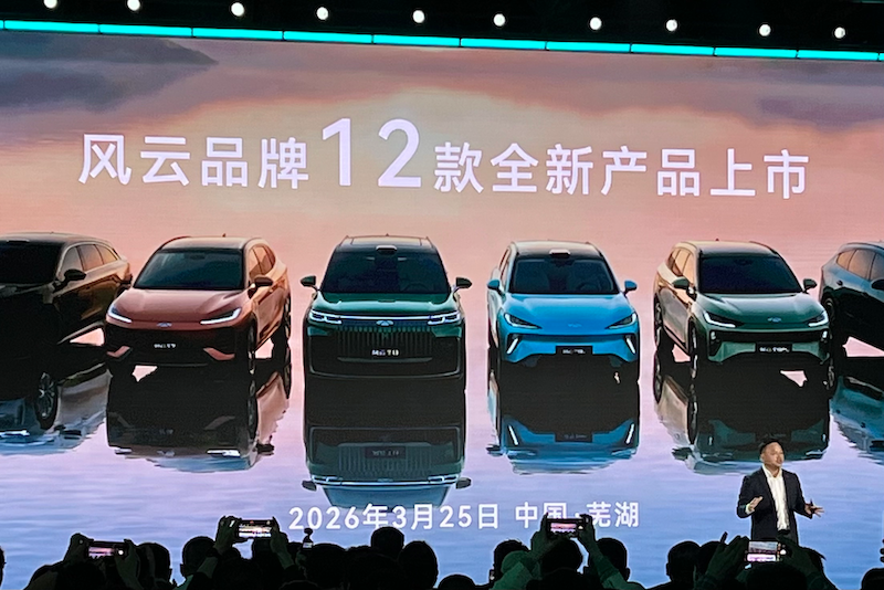 13.99万起！风云T9L预售，家庭出行选择不犹豫