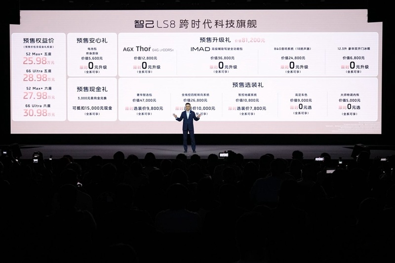 顶配比竞品起售价还低，这款SUV把百万级配置“打下来了”