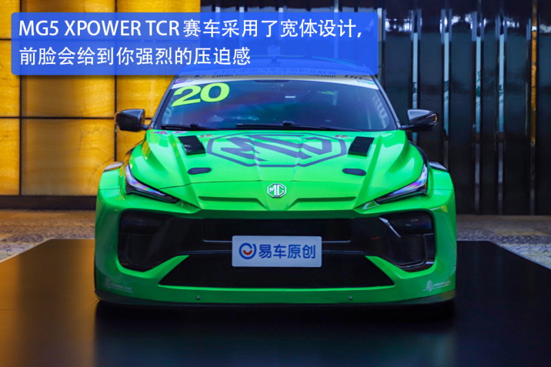 10万欧元就能拥有 实拍MG5 XPOWER TCR赛车_易车