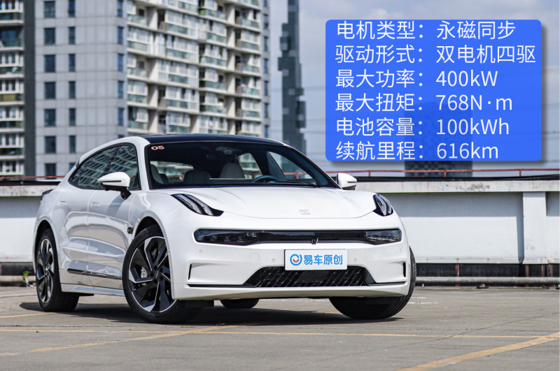 大量运用铝合金件 极氪001底盘解析_易车