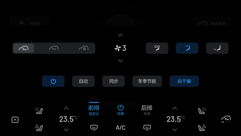 2020/2021 款理想 ONE 开启 OTA 升级,带来多种新功能