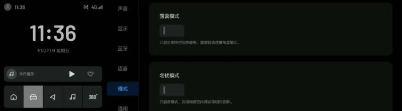 2020/2021 款理想 ONE 开启 OTA 升级,带来多种新功能