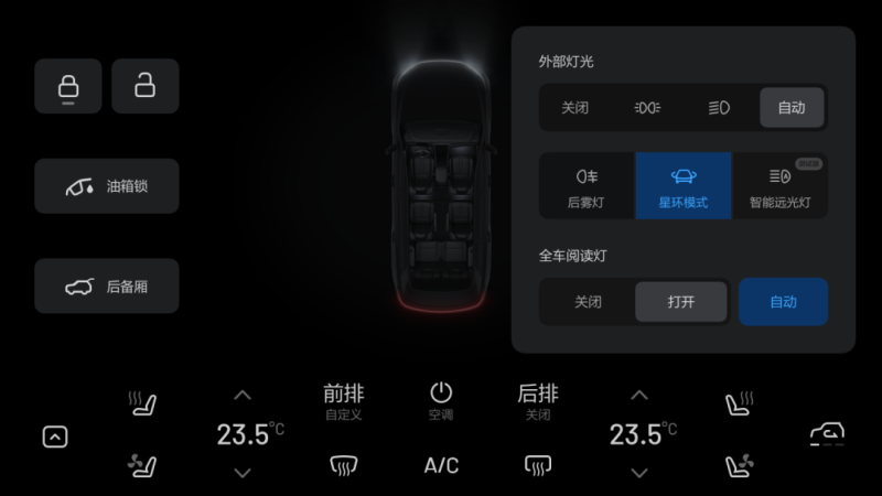 2020/2021 款理想 ONE 开启 OTA 升级,带来多种新功能