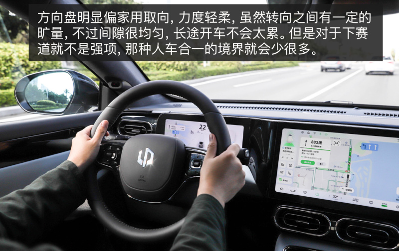 Smart technology is a strong point Test drive experience Leapmotor C01 performance version