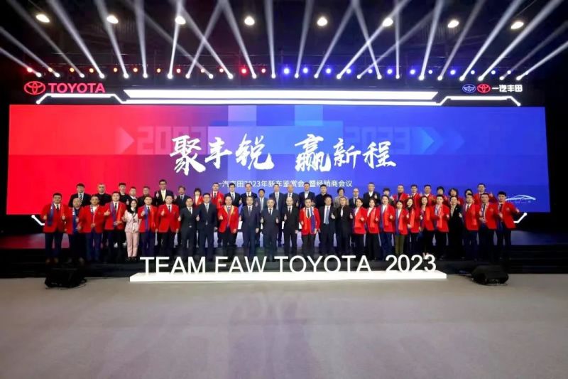 一汽丰田2023年新车计划 将引进第五代THS II混动系统_汽车产经网