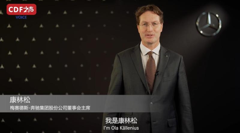 奔驰康林松:继续在华投资扩大本土研发规划_易车