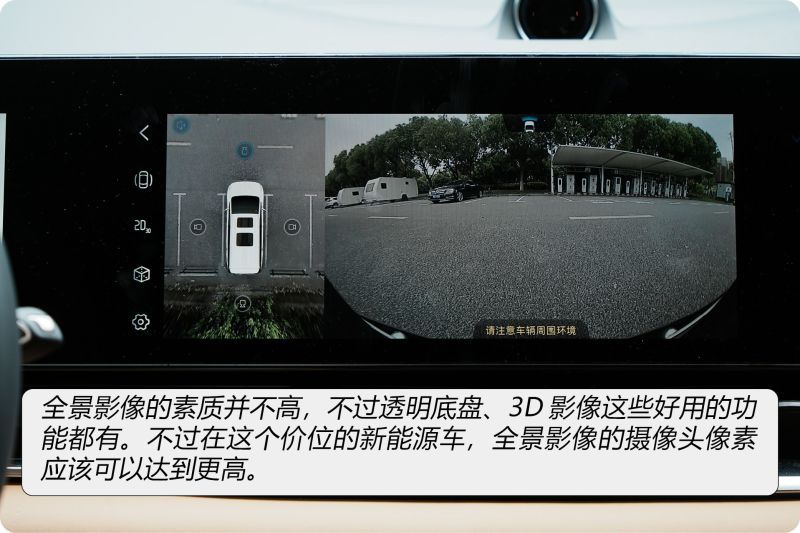 Engage in machine research institute | The voice is easy to use and the perception is unsatisfactory.