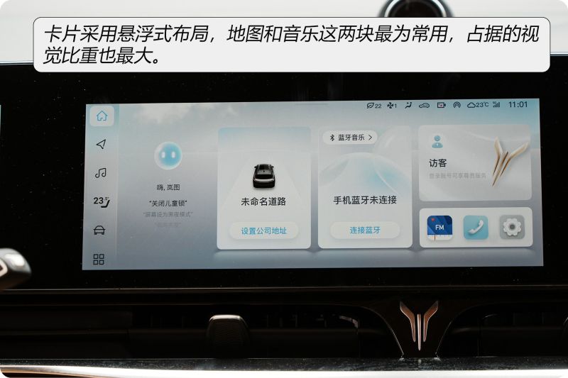 Engage in machine research institute | The voice is easy to use and the perception is unsatisfactory.