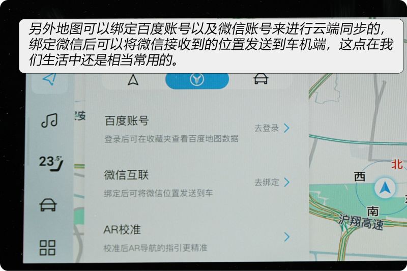 Engage in machine research institute | The voice is easy to use and the perception is unsatisfactory.