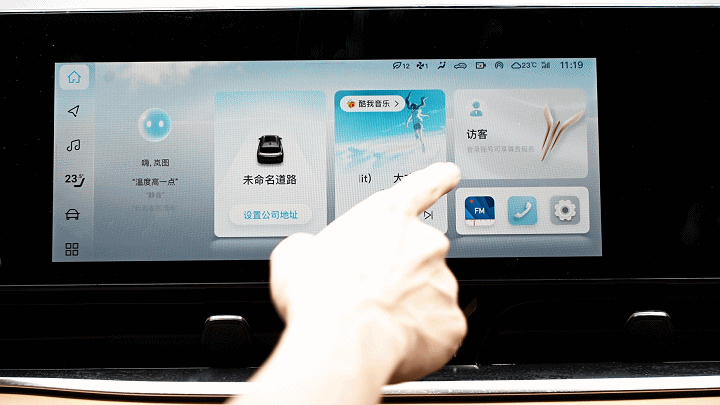 Engage in machine research institute | The voice is easy to use and the perception is unsatisfactory.