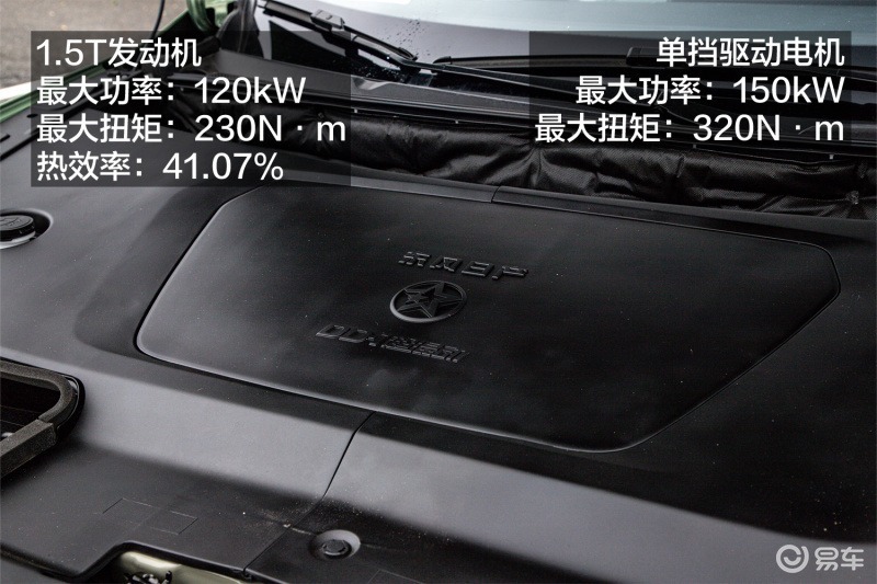 Venucia Big V DD-i super hybrid will be launched on July 8, pre-sale starting at 130,000 yuan
