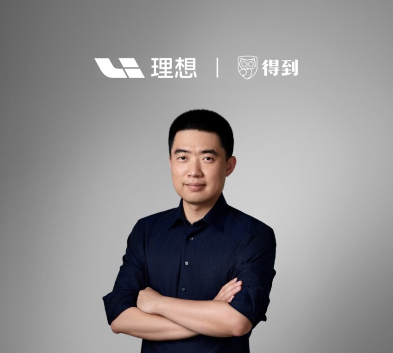 《李想·产品实战16讲》课程将于8月21日上线_汽车产经网