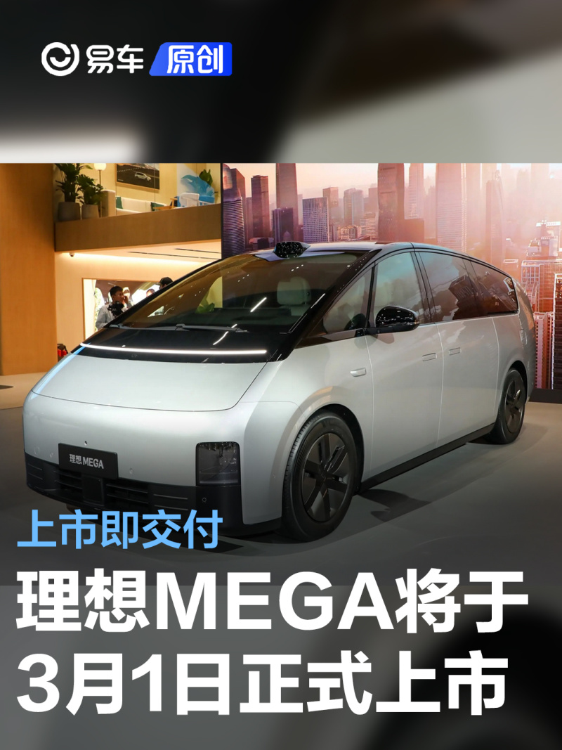 理想充电桩充其他车 c2ab0dba-3be3-43af-9109-ccb8246dc62f.jpg