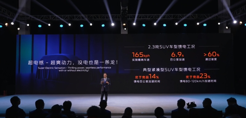 长安汽车发布新蓝鲸动力 致力于提供全域全场景动力解决方案